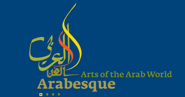 kennedy_center_arabesque